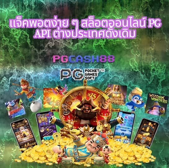 ไทสกอร์