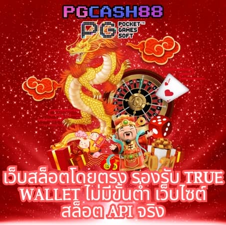 ไทสกอร์