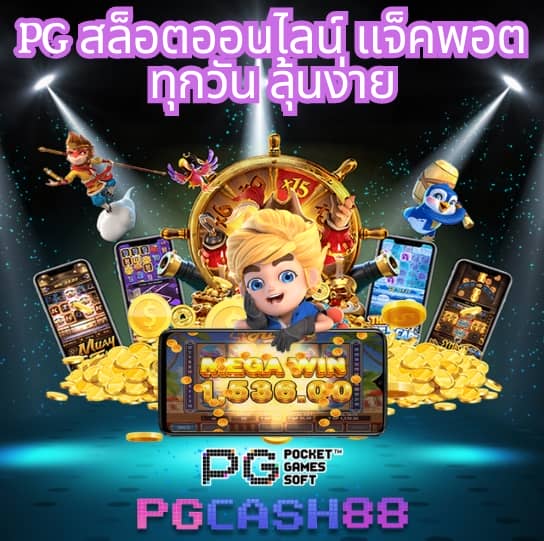 ไทสกอร์